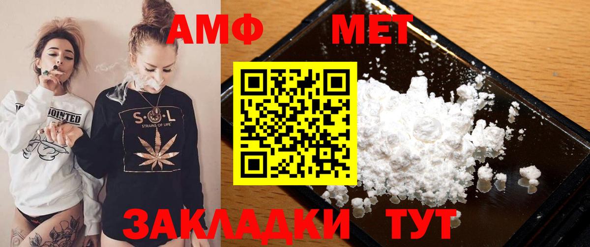 Сарапул  АМФ Premium  Вход с VPN 