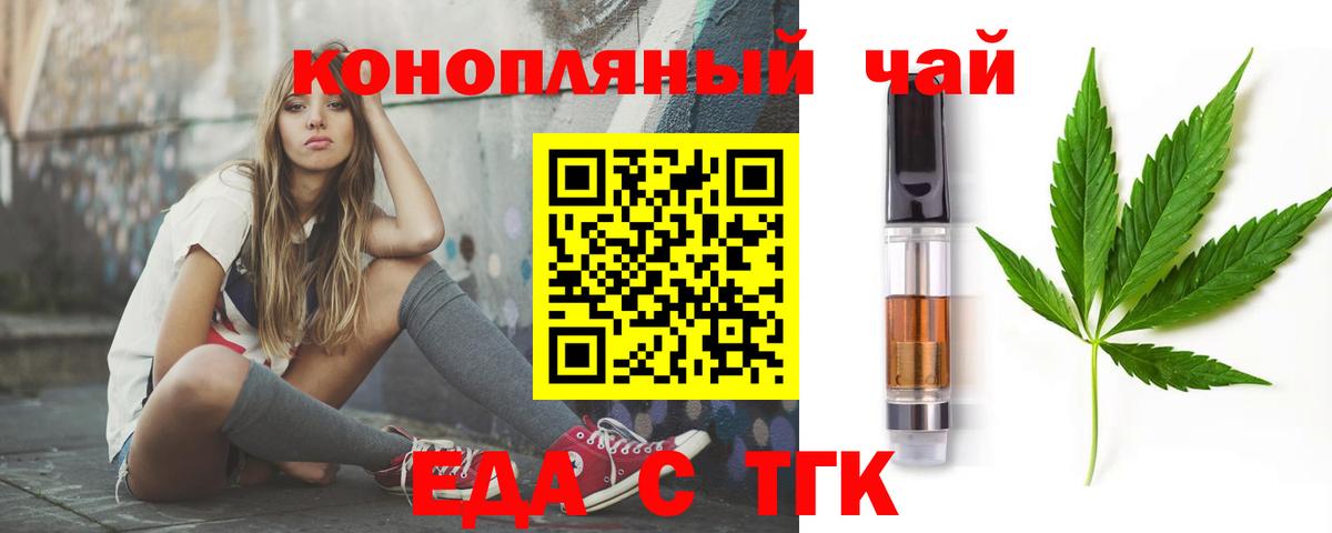 Canna-Cookies марихуана  Вход с VPN  Сарапул 