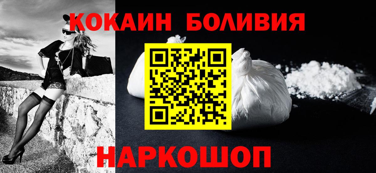 Сарапул  Cocaine Columbia  Вход с VPN  Cocaine VHQ 