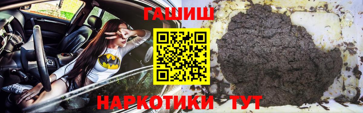 ГАШИШ индика сатива Сарапул