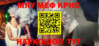 прущие крисы Бугуруслан