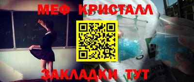 МДМА Бузулук