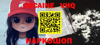 МДМА Бузулук