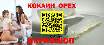 прущие крисы Бугуруслан