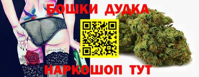 МДМА Бузулук