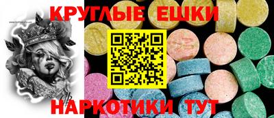 МДМА Бузулук