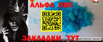 прущие крисы Бугуруслан