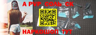 прущие крисы Бугуруслан