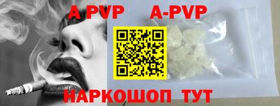 индика Будённовск