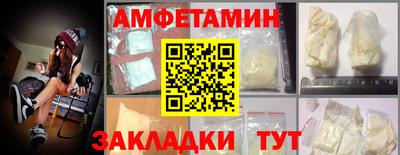 МДМА Бузулук