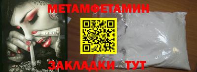 прущие крисы Бугуруслан