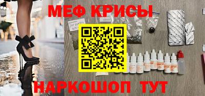 прущие крисы Бугуруслан