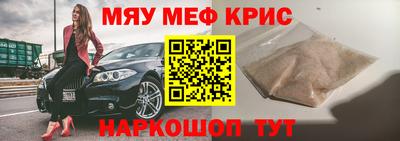 индика Будённовск