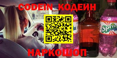прущие крисы Бугуруслан