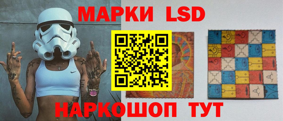 ЛСД экстази кислота Сарапул