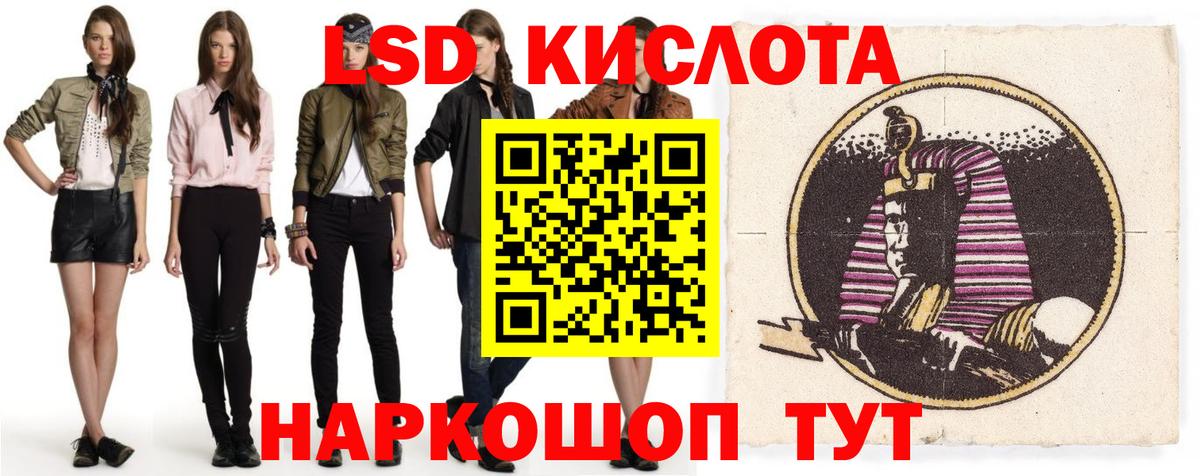 Сарапул  ЛСД экстази ecstasy  hydra зеркало  Вход с VPN 