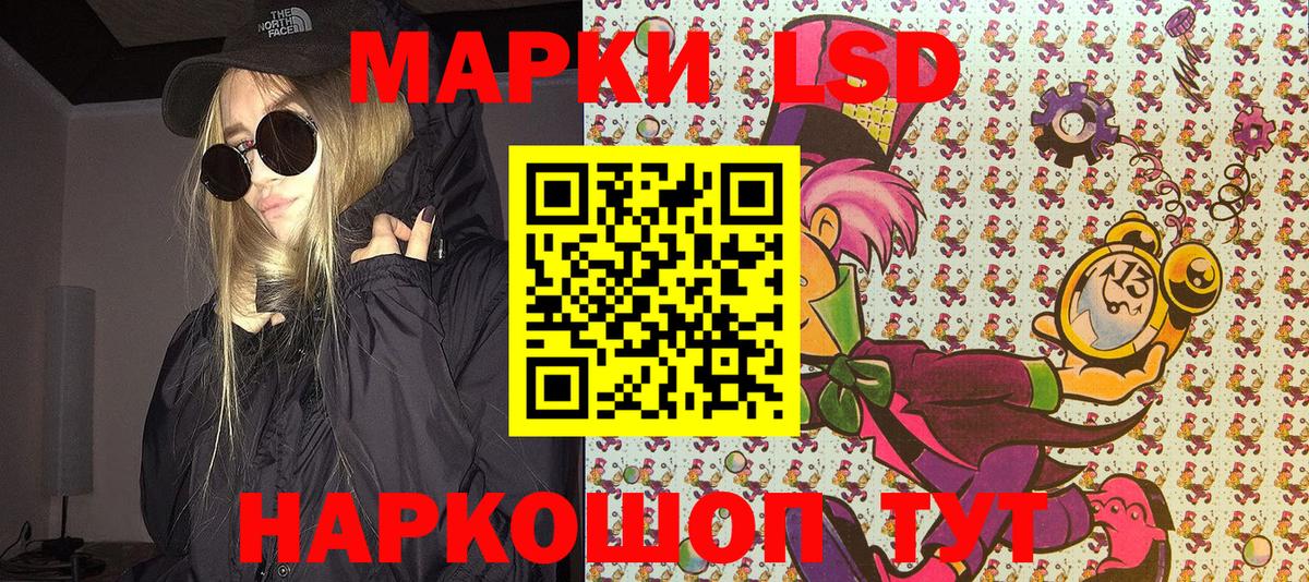 Марки N-bome 1,5мг Сарапул