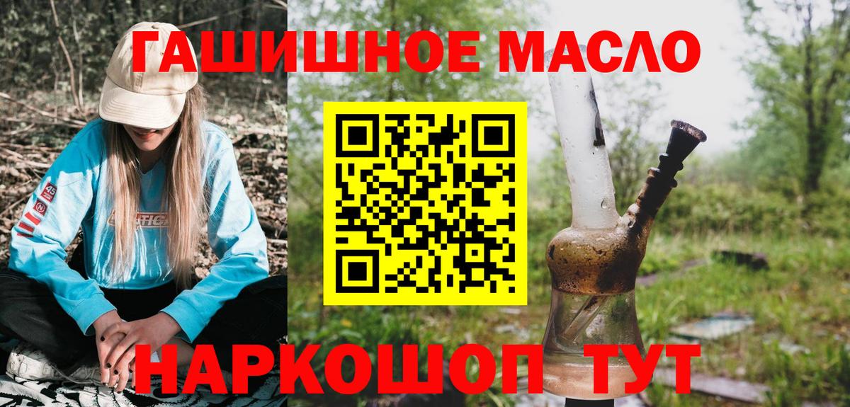 Дистиллят ТГК Wax Сарапул
