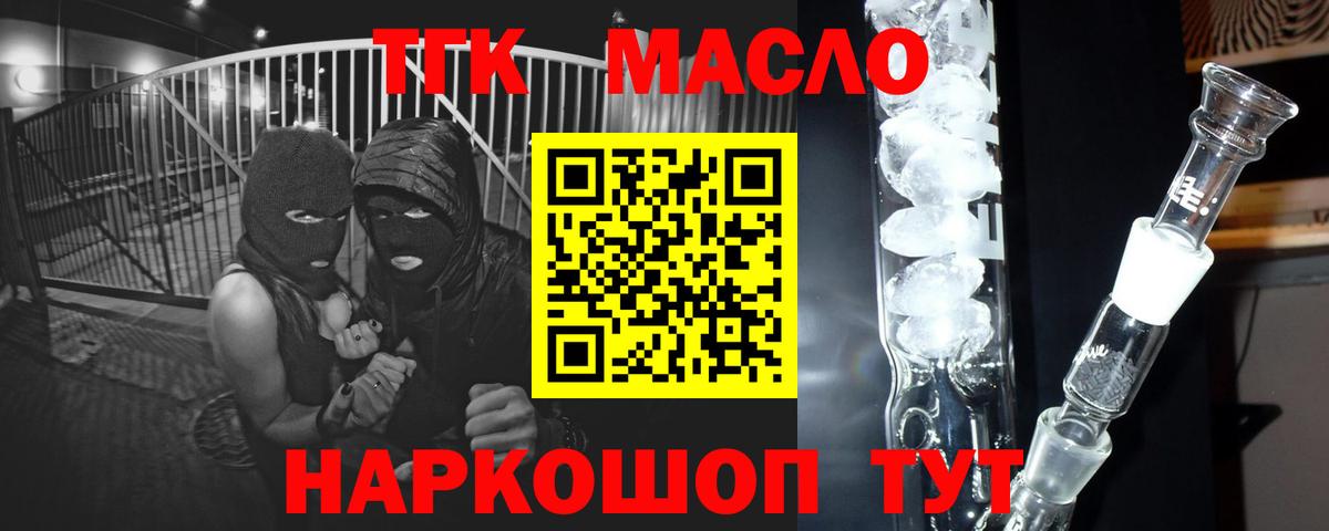 Сарапул  Дистиллят ТГК Wax  ссылка на мегу вход  Вход с VPN 