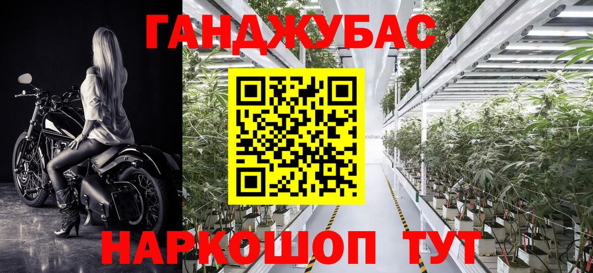Марихуана AK-47 Сарапул