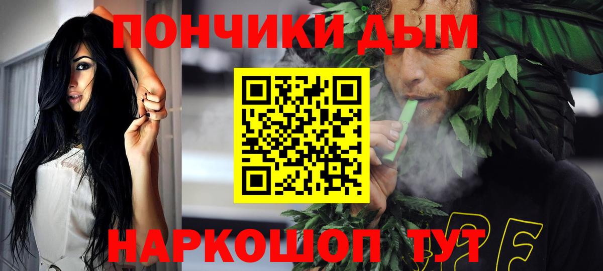 Канабис THC 21%  Вход с VPN  Сарапул  Конопля сатива  Шишки марихуана Ganja  Каннабис план 